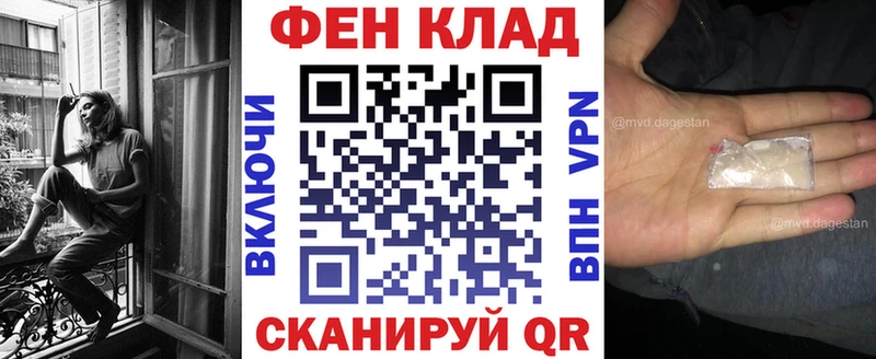АМФ 98%  Купить  Асино 