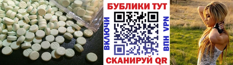 Ecstasy 280 MDMA  Купить  Асино 