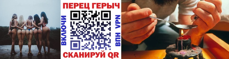 Героин герыч  Купить где  Асино 