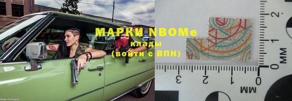 альфа пвп Кинешма