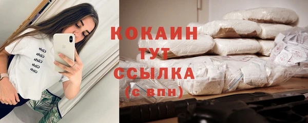 альфа пвп Кинешма