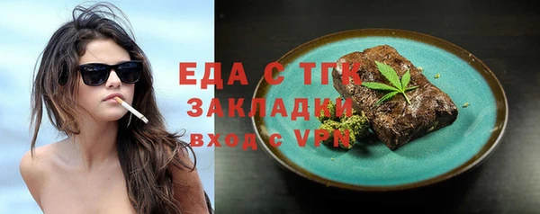 альфа пвп Кинешма
