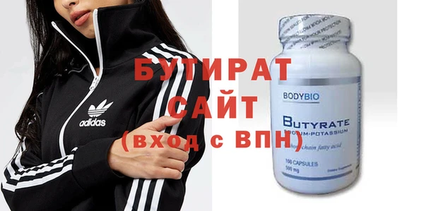 не бодяженный Киреевск