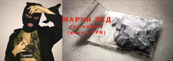альфа пвп Кинешма