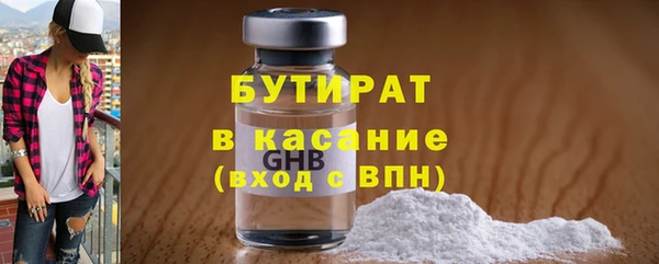 не бодяженный Киреевск