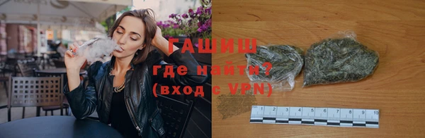 альфа пвп Кинешма