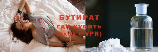 не бодяженный Киреевск