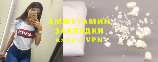 альфа пвп Кинешма