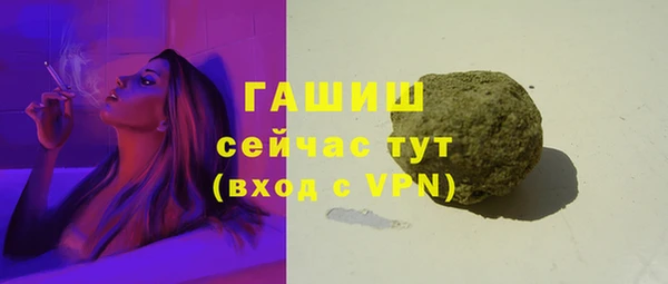альфа пвп Кинешма