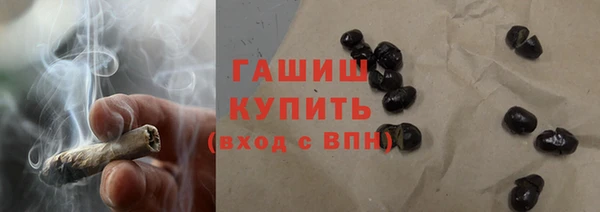альфа пвп Кинешма