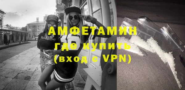 альфа пвп Кинешма