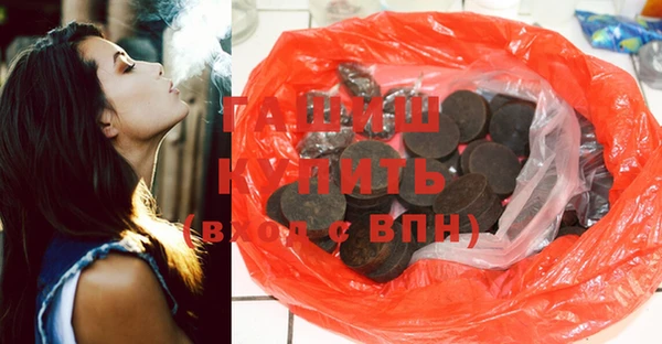 альфа пвп Кинешма