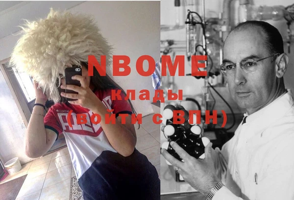 альфа пвп Кинешма