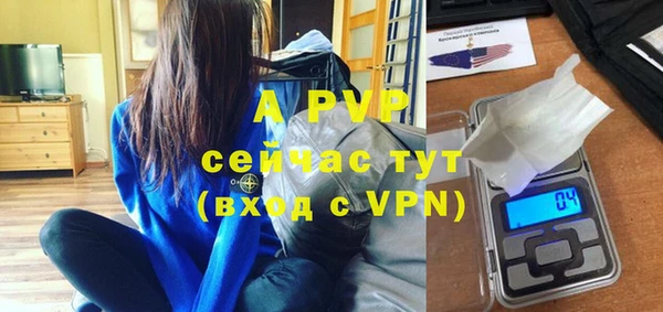 альфа пвп Кинешма