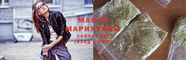 альфа пвп Кинешма