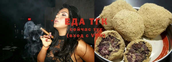 альфа пвп Кинешма
