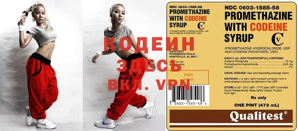 не бодяженный Киреевск