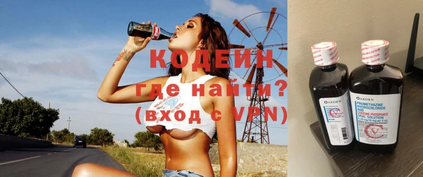 альфа пвп Кинешма