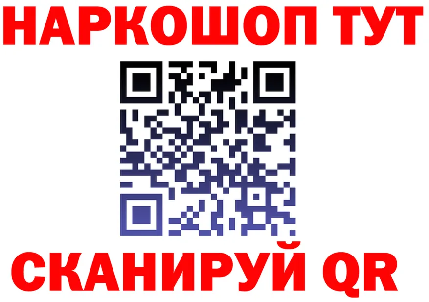 Метамфетамин мет зеркало мориарти OMG Асино