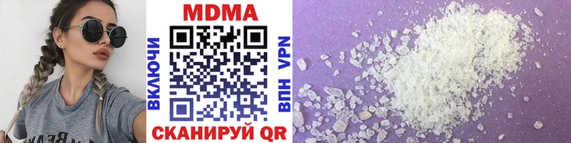 MDMA молли  Купить где  Асино 
