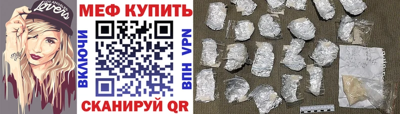 МЕФ 4 MMC  Купить  Асино 