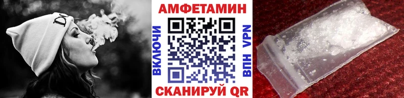 Купить закладки  Асино  Первитин Methamphetamine 
