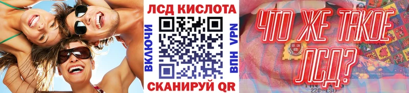 Купить закладки  Асино  Марки 25I-NBOMe 1,5мг 