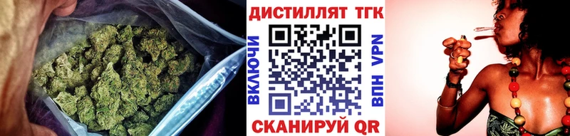 Купить  Асино  ТГК жижа 
