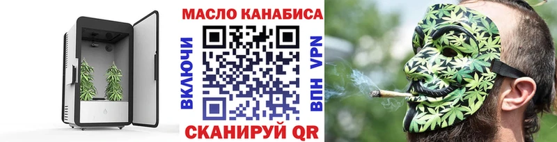 ТГК концентрат Асино